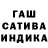 Еда ТГК конопля A4G