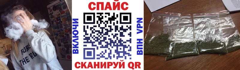 Бутират GHB цена наркотик Палласовка