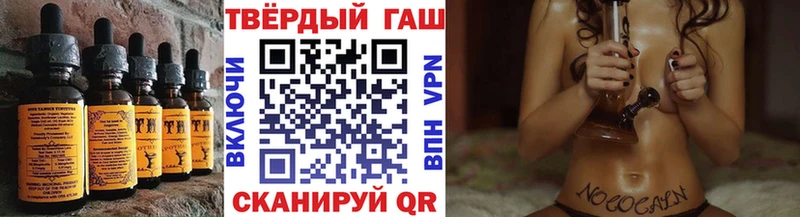 Печенье с ТГК конопля  ссылка на мегу ССЫЛКА  Палласовка  хочу  
