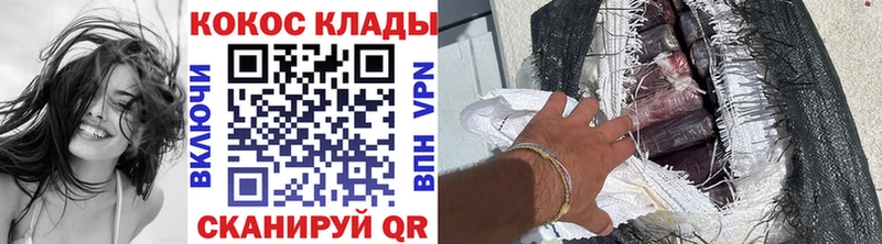 Кокаин Fish Scale  наркошоп  блэк спрут ссылка  Палласовка 