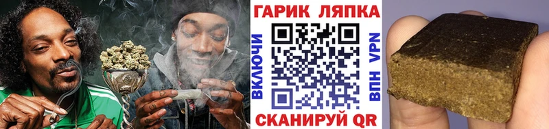 кракен зеркало  Палласовка  Гашиш гарик 