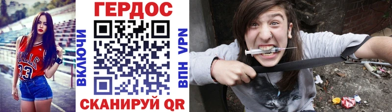 ГЕРОИН гречка  omg вход  Палласовка 