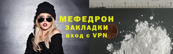 альфа пвп VHQ Абаза