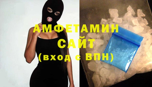 альфа пвп VHQ Абаза