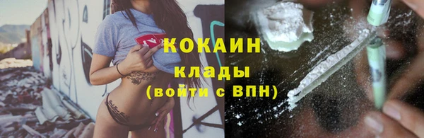 альфа пвп VHQ Абаза