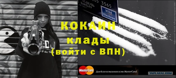 ПСИЛОЦИБИНОВЫЕ ГРИБЫ Абинск