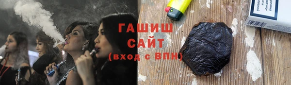 альфа пвп VHQ Абаза