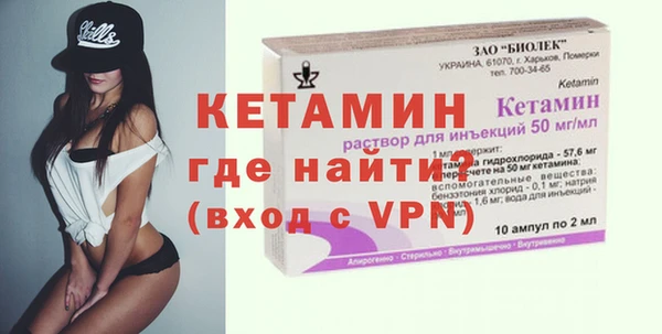 альфа пвп VHQ Абаза