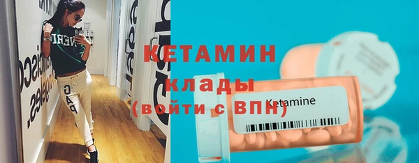 альфа пвп VHQ Абаза