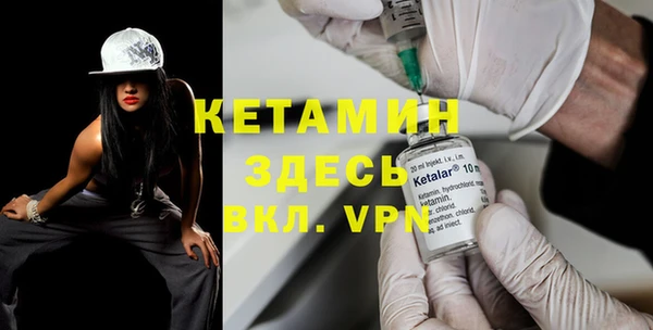 альфа пвп VHQ Алексеевка