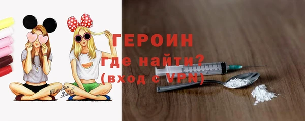 кокаин перу Абдулино
