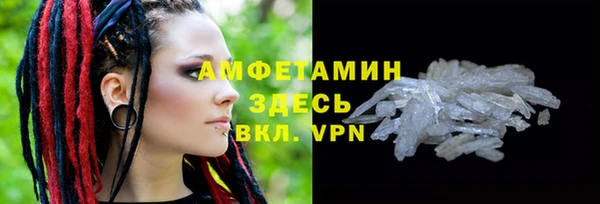 альфа пвп VHQ Абаза