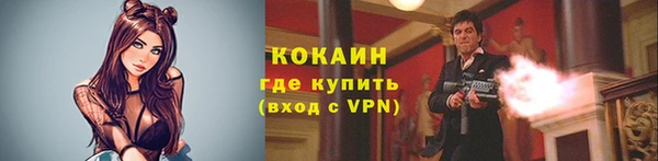 кокаин перу Абдулино
