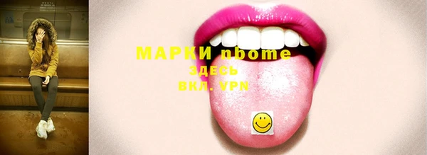 ПСИЛОЦИБИНОВЫЕ ГРИБЫ Абинск