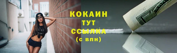 кокаин перу Абдулино