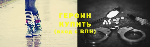 ПСИЛОЦИБИНОВЫЕ ГРИБЫ Абинск