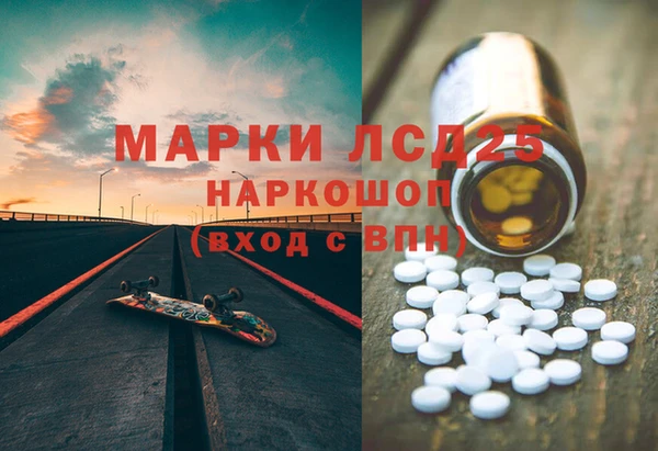 альфа пвп VHQ Абаза