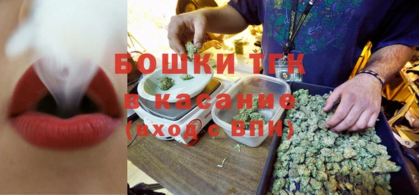 альфа пвп VHQ Абаза