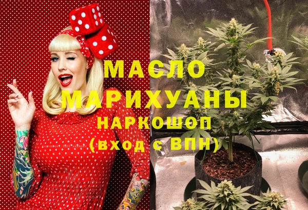 альфа пвп VHQ Абаза