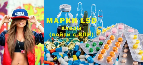 ПСИЛОЦИБИНОВЫЕ ГРИБЫ Абинск