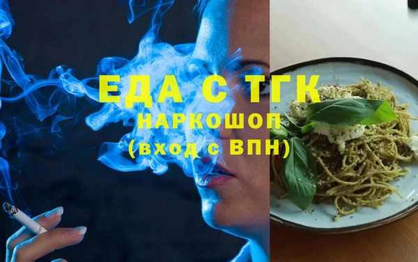 ПСИЛОЦИБИНОВЫЕ ГРИБЫ Абинск
