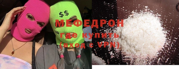 альфа пвп VHQ Абаза