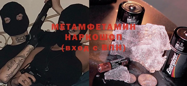 ПСИЛОЦИБИНОВЫЕ ГРИБЫ Абинск