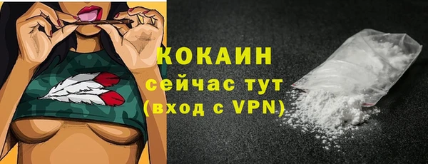 кокаин перу Абдулино