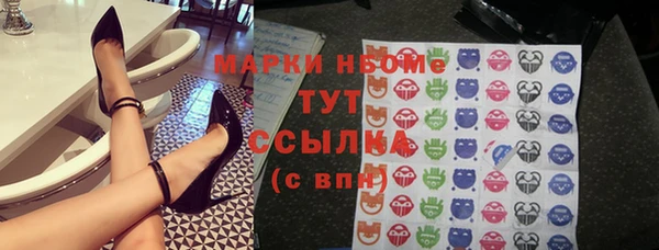 альфа пвп VHQ Абаза