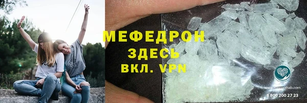кокаин перу Абдулино
