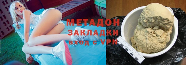 ПСИЛОЦИБИНОВЫЕ ГРИБЫ Абинск