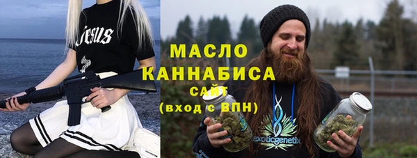 альфа пвп VHQ Абаза