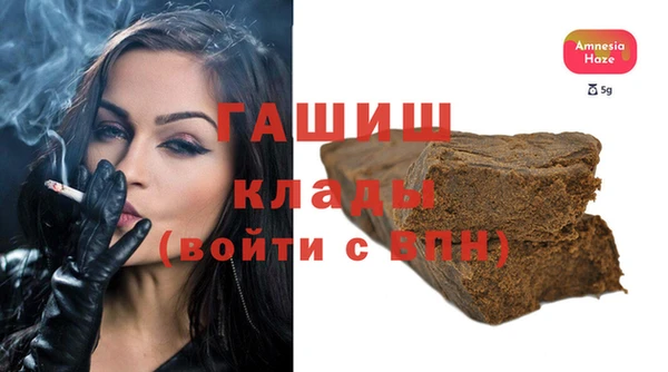 кокаин перу Абдулино