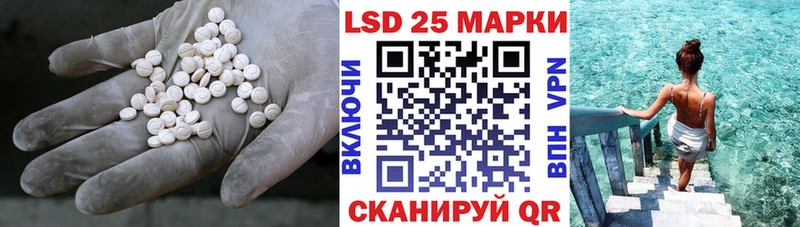 Лсд 25 экстази кислота  мега как зайти  Палласовка  где купить наркоту 