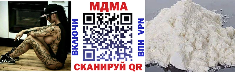 MDMA Molly  Палласовка 