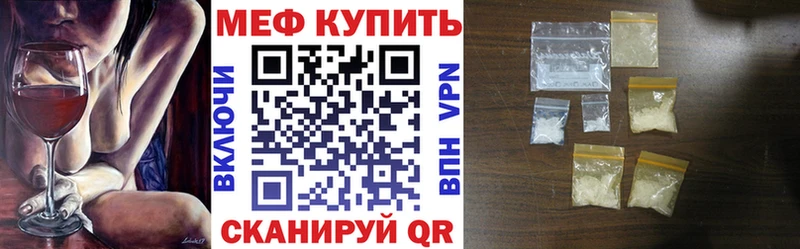 сколько стоит  это наркотические препараты  Мефедрон 4 MMC  Палласовка 