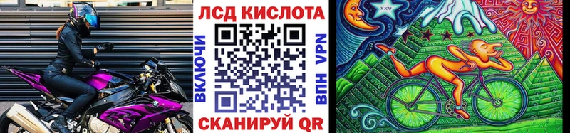 Марки 25I-NBOMe 1,8мг  продажа наркотиков  Палласовка 