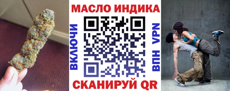 ТГК гашишное масло  Палласовка 